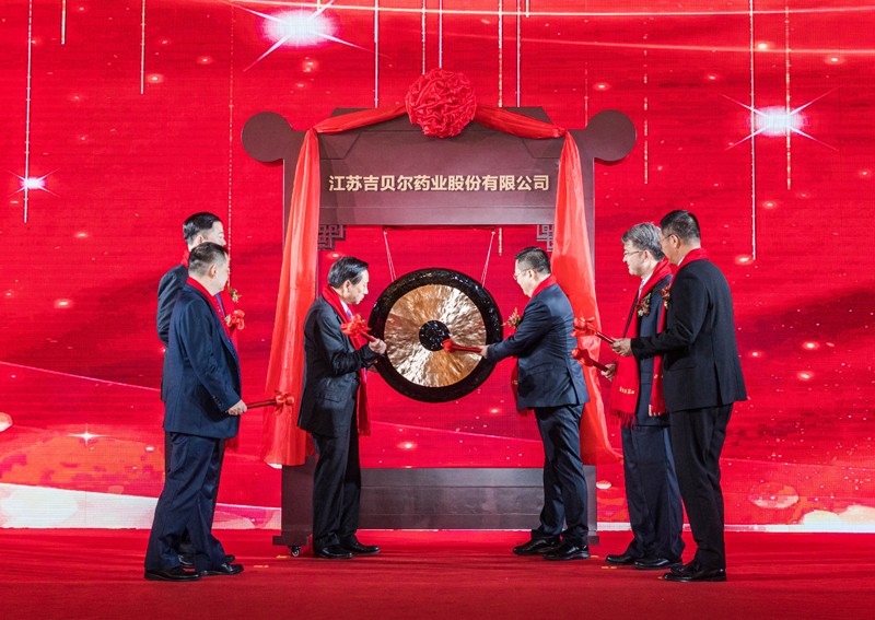 市委书记马明龙、公司董事长耿仲毅等为游艇会yth206鸣锣开市